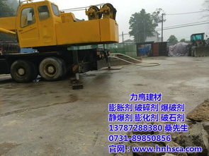 常德膨脹劑與無聲靜爆劑 安全貨運與專業生產的關鍵考量