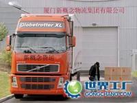 廈門至義烏貨運服務價格指南與廠家選擇